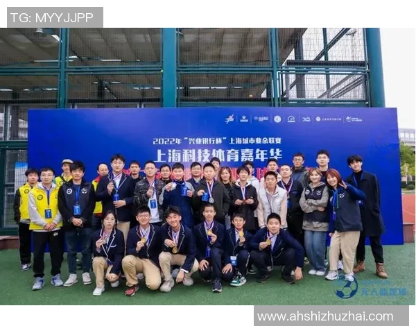 上海足球队的节奏解析与未来发展趋势探讨 上海足球队的节奏解析与未来发展趋势探讨