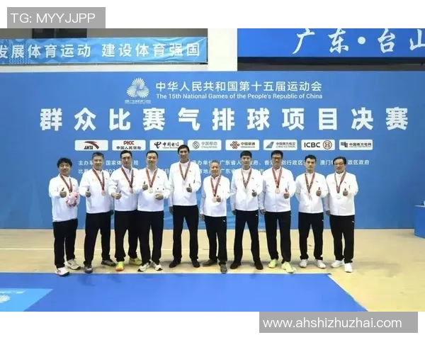 上海排球队在排球比赛中创下新高经验排名引发广泛关注与讨论