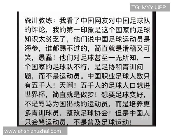 中国足球涌现出一批年轻天才他们将如何改变未来的足球格局