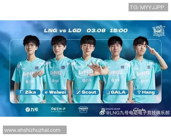 洲际赛特别报道：LNG战队的崛起与成长历程全景回顾