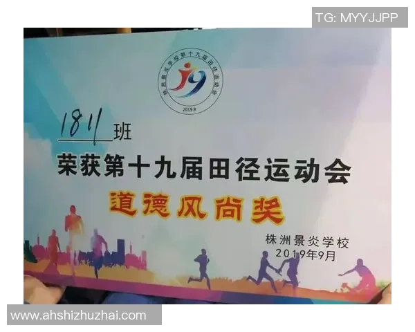 极限运动会积分榜揭晓北京攀岩队以93分稳居第一名