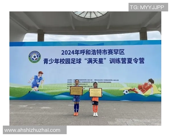 栾少足球：探索青少年足球发展新路径与未来潜力的深度分析与展望