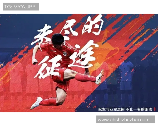 臻汇足球引领新时代足球潮流助力青少年成长与发展