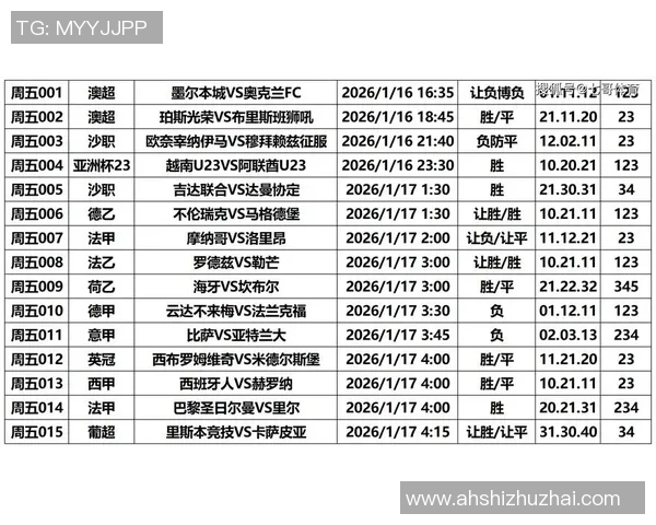 畅享足球直播软件带你领略精彩赛事瞬间与实时比分更新