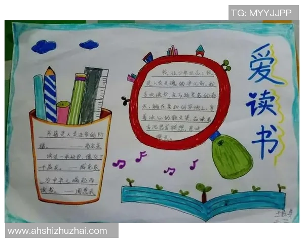 简单易做的足球书签创意分享让你的阅读更有趣 简单易做的足球书签创意分享让你的阅读更有趣